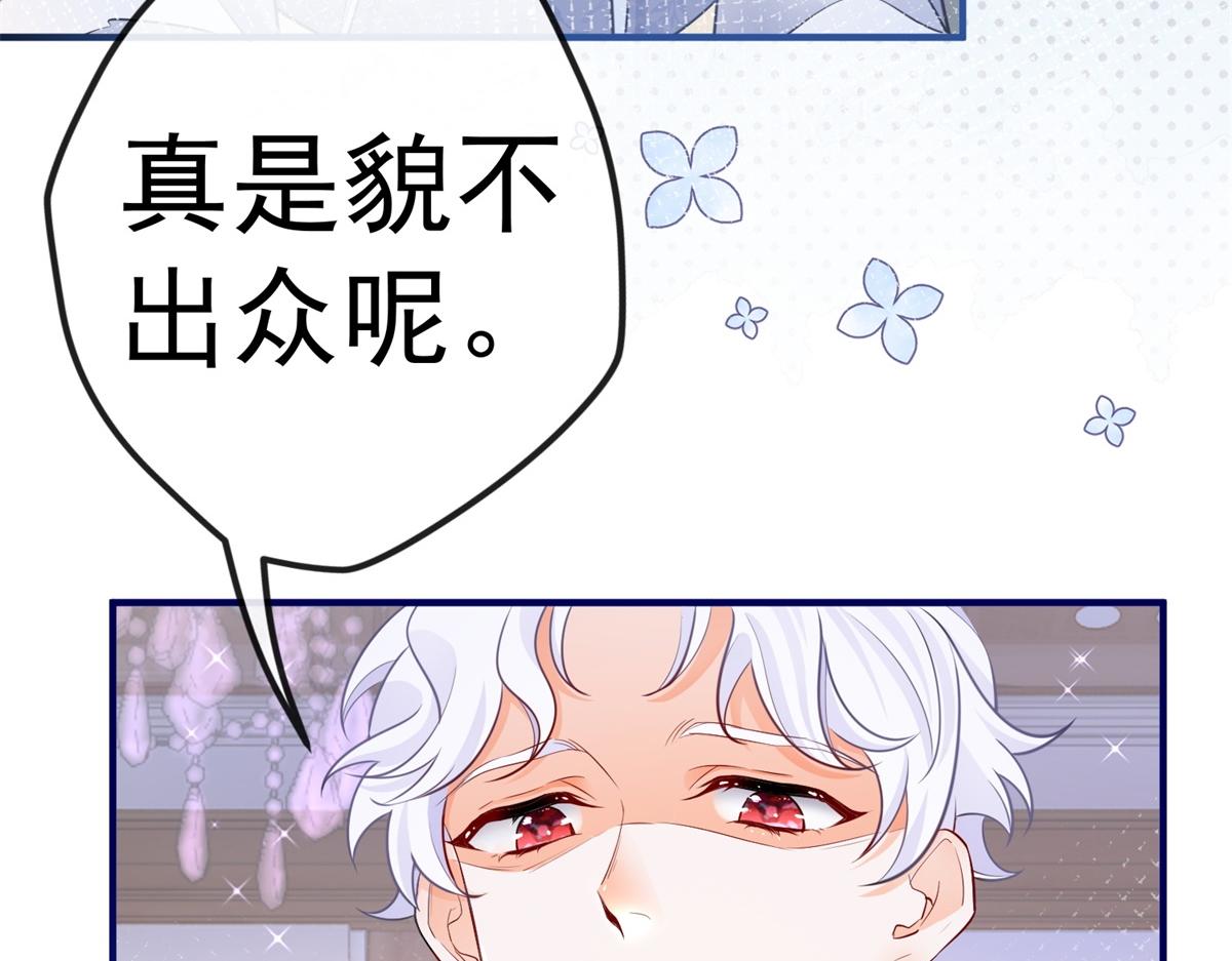 第3话 两个妹妹59