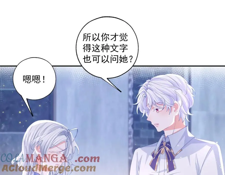 第245话 你教我的12