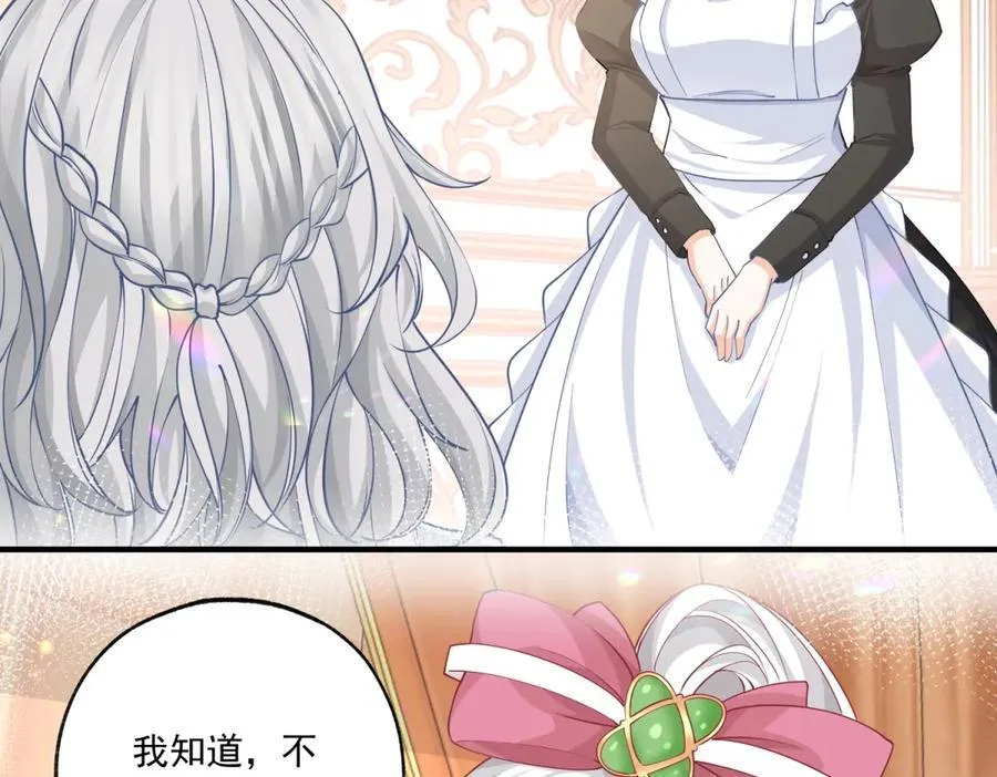 第228话 被神改变的颜色19