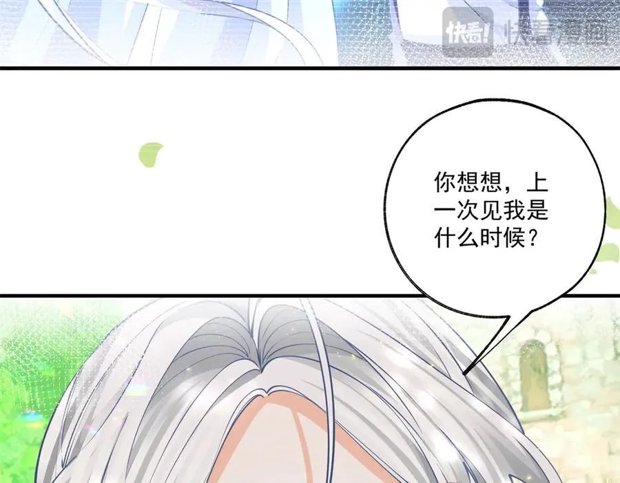 第237话 埃勒，想起我来50