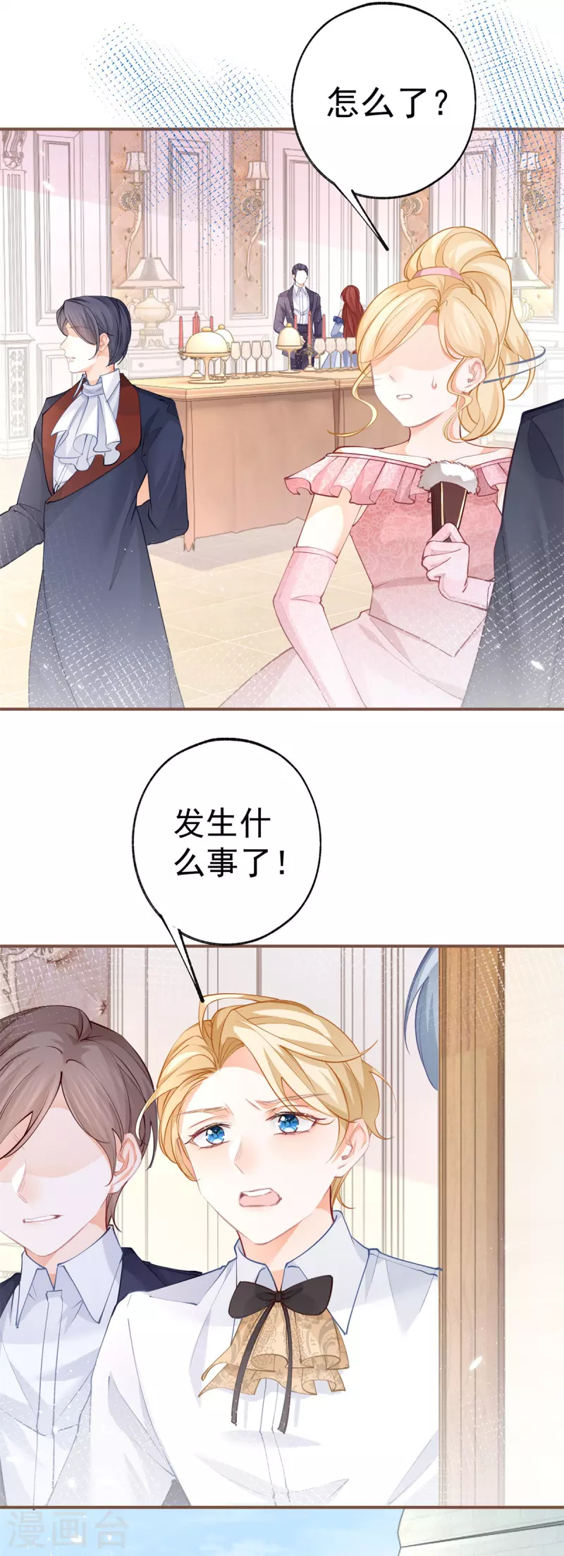 第106话 詹金森的暴走8