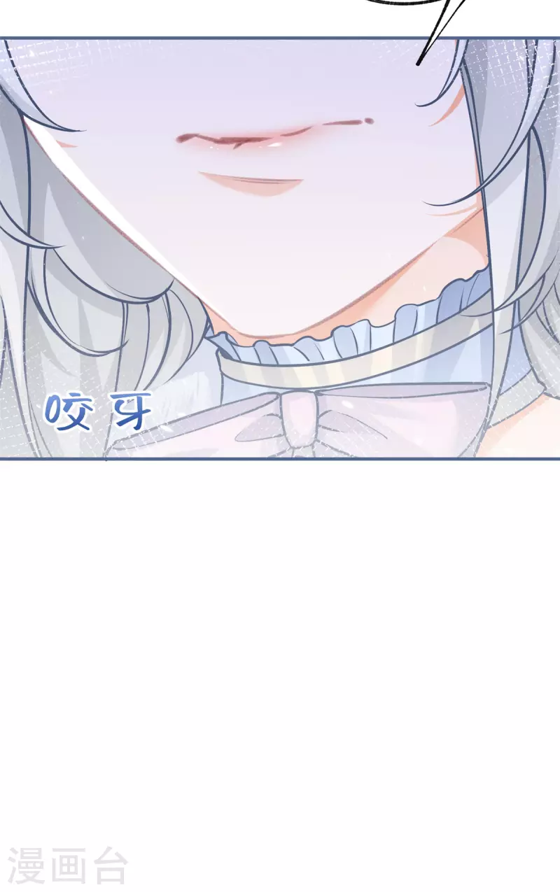 第69话 你还活着吗？26