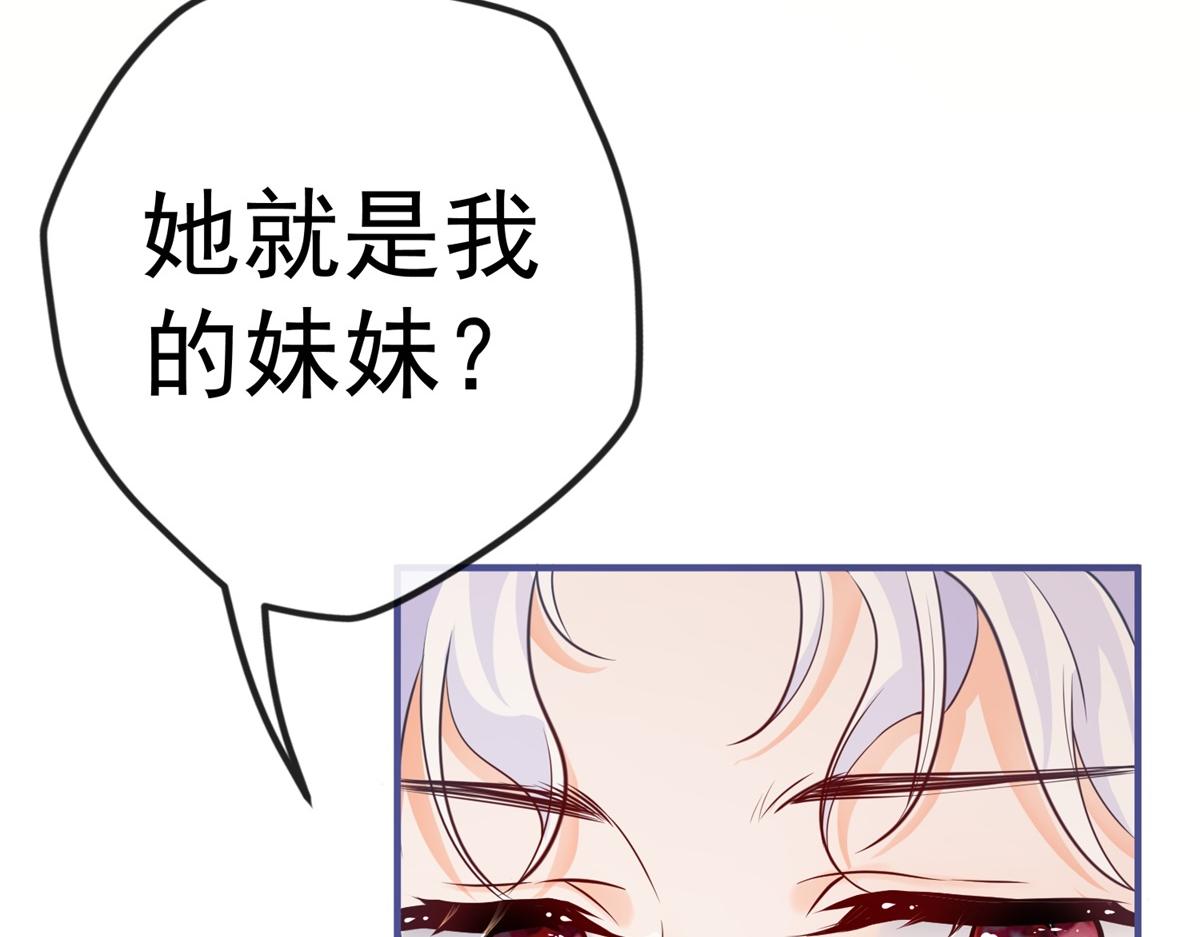 第3话 两个妹妹53