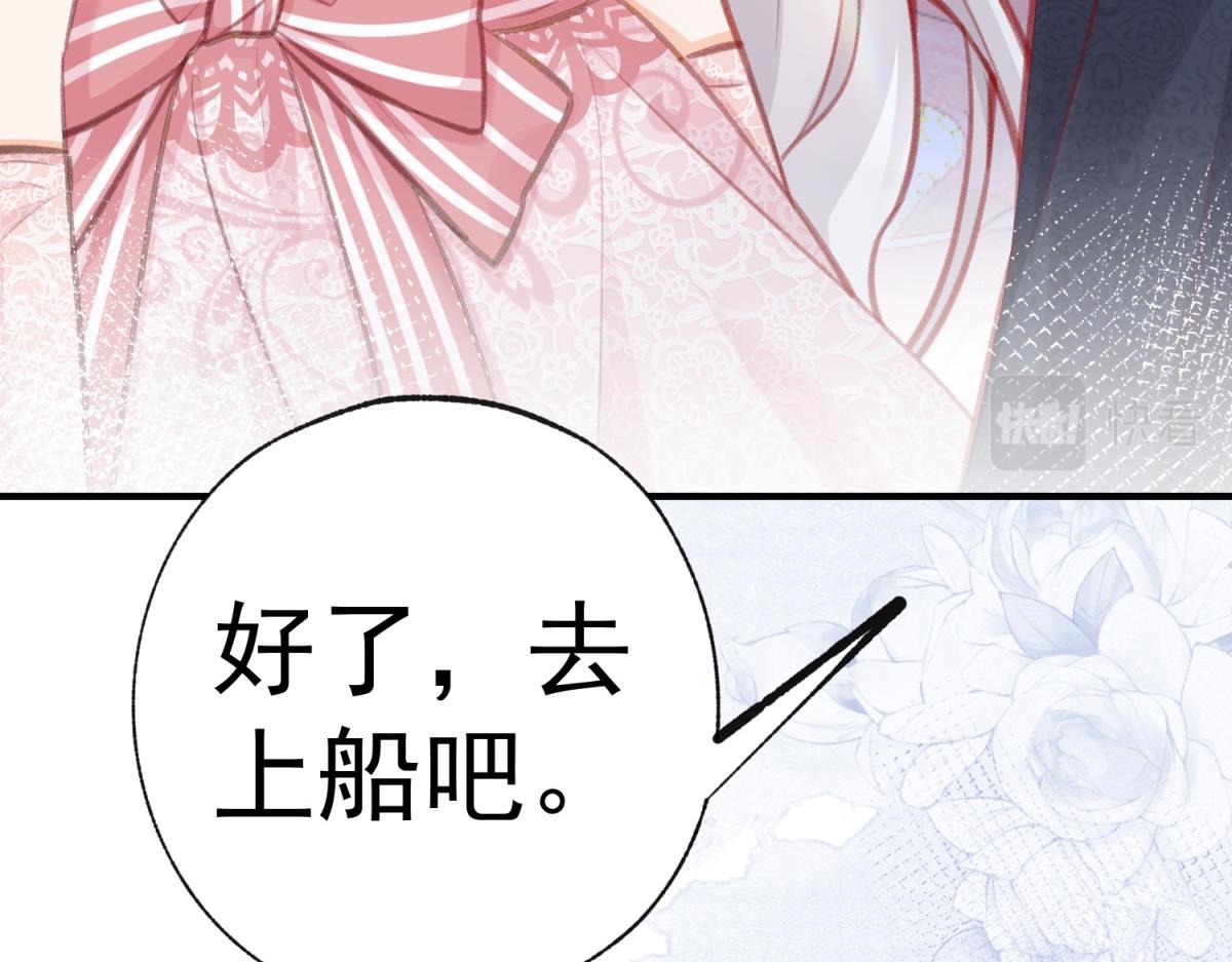 第10话 我要和你坐船54