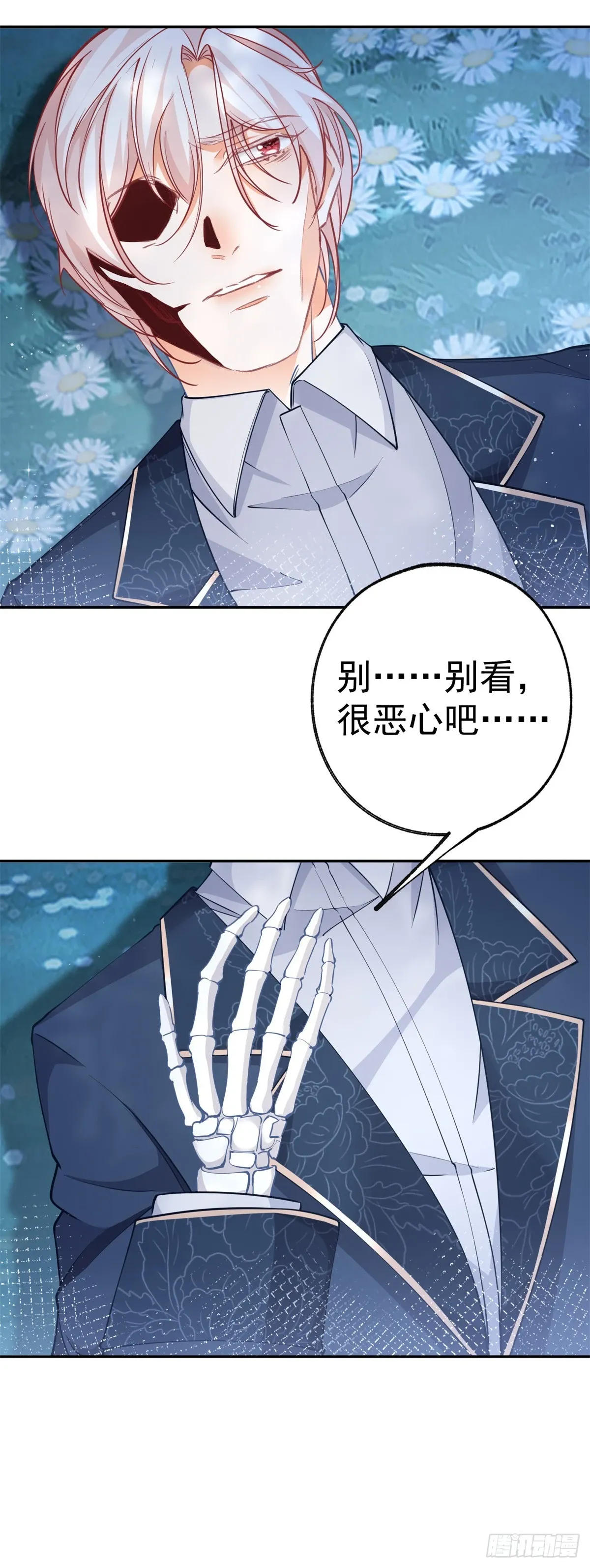 第124话 融化的詹金森12