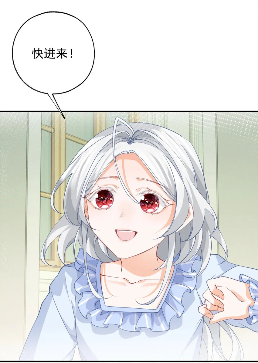 第158话 厄尔泰里昂的隐瞒12