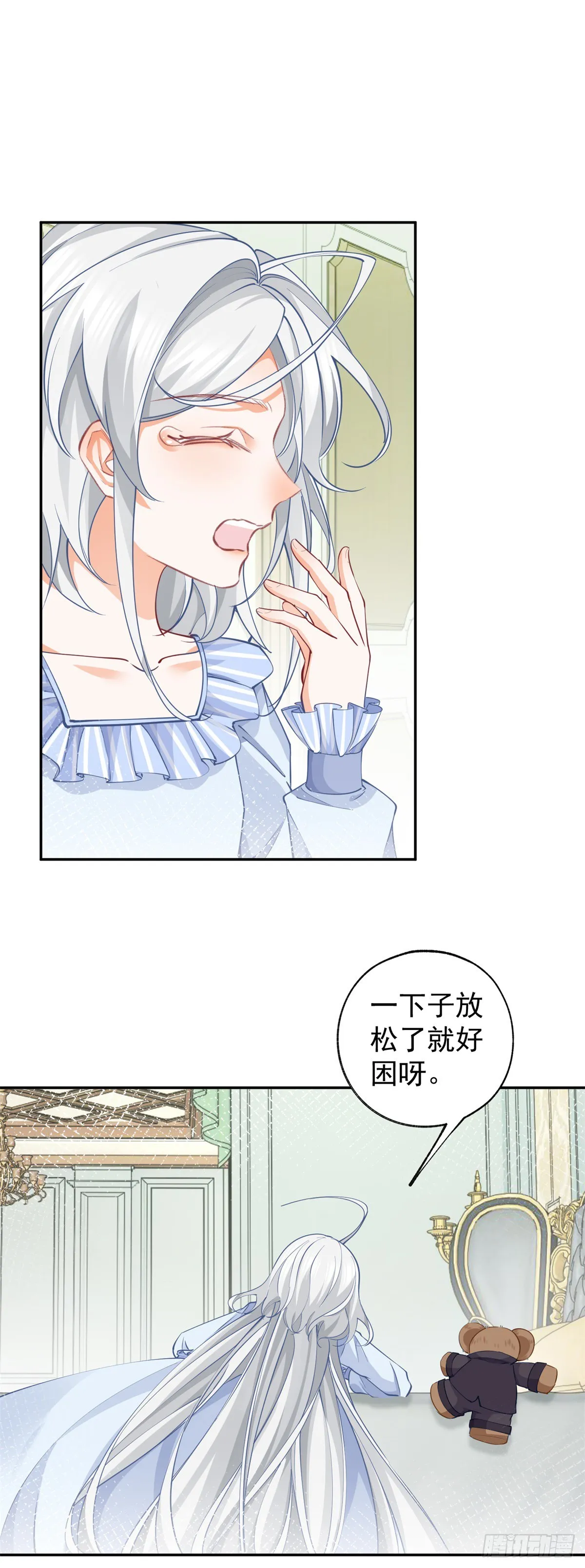 第125话 始作俑者的苦恼7