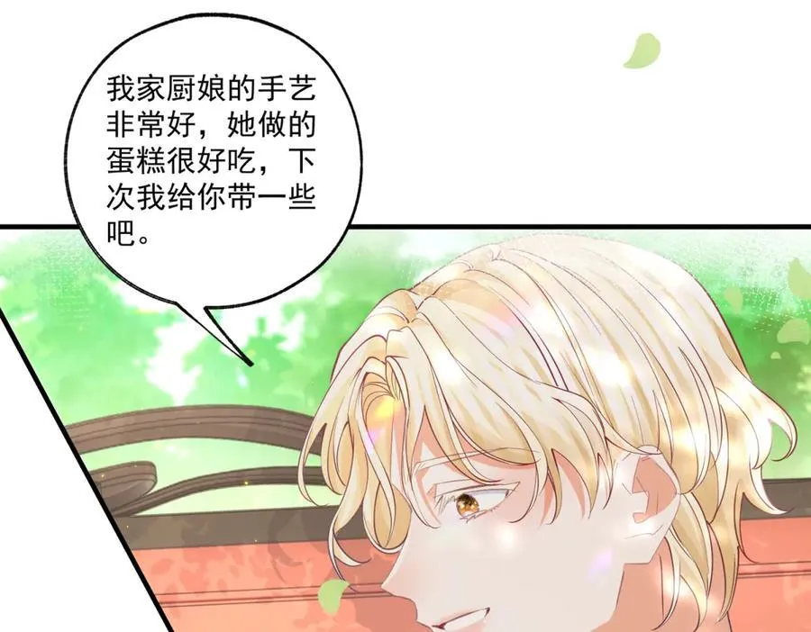 第237话 埃勒，想起我来32