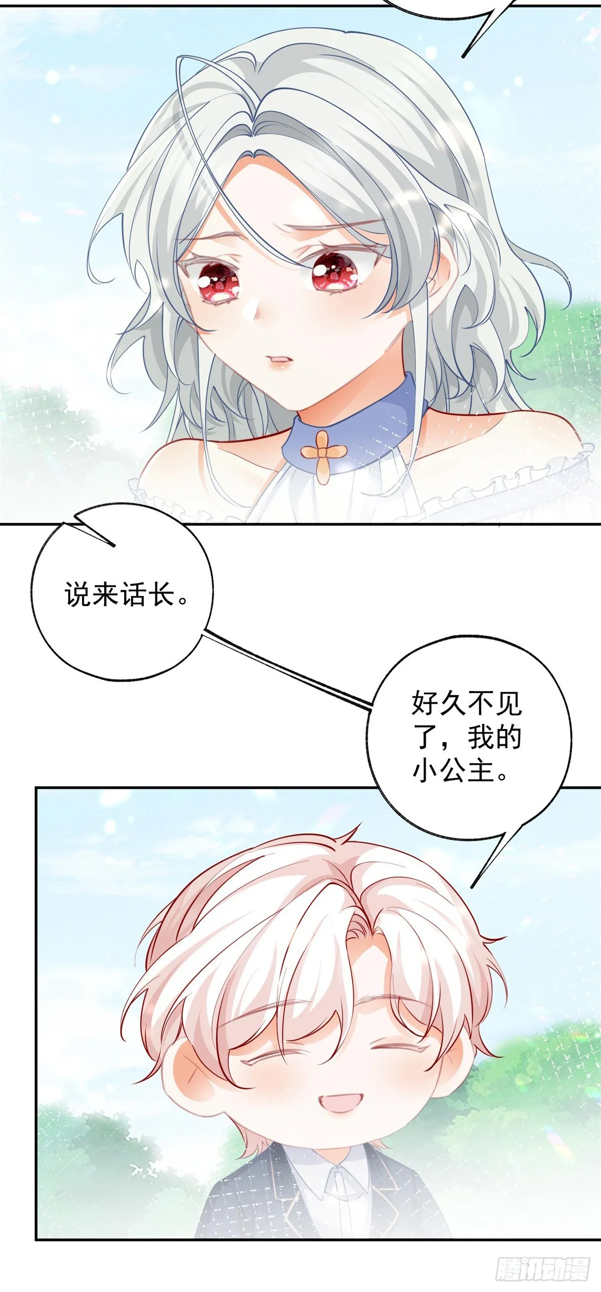 第137话 微型詹金森12