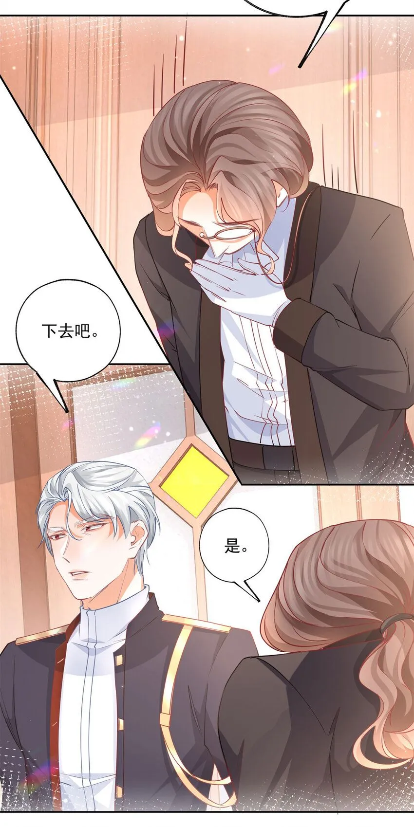 第178话 海洋毒物阿德茜拉3