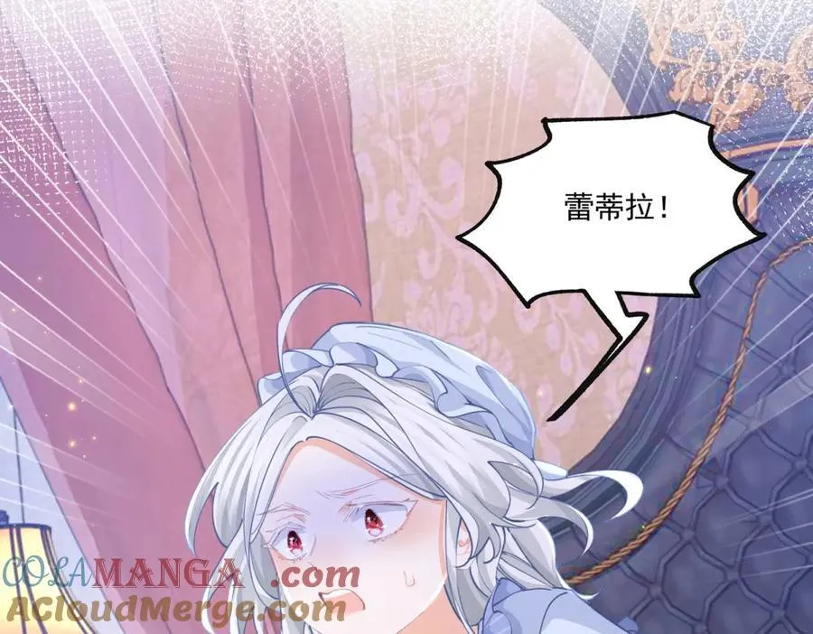 第235话 哄丽萨贝尔睡觉3