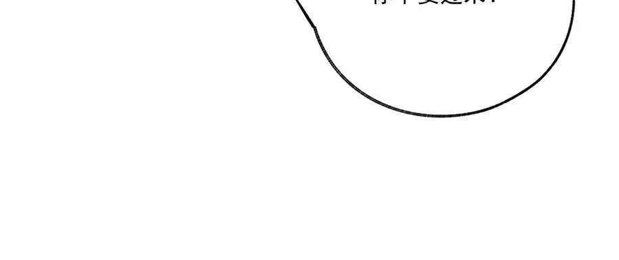 第229话 不能问的问题59