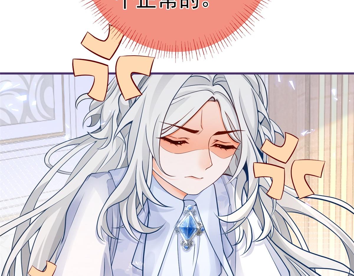 第4话 突然立起FLAG49