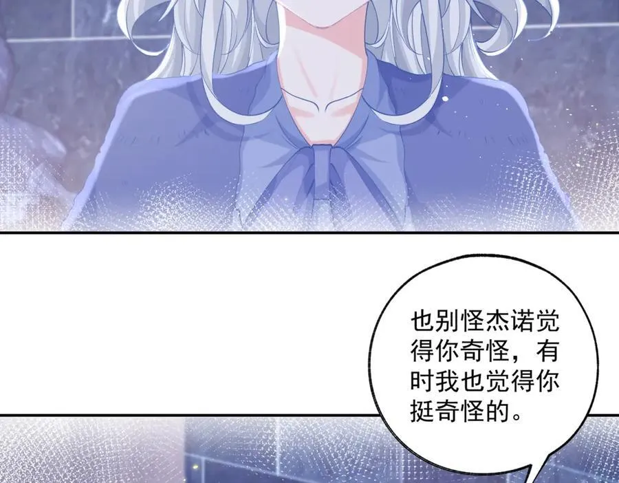 第245话 你教我的22
