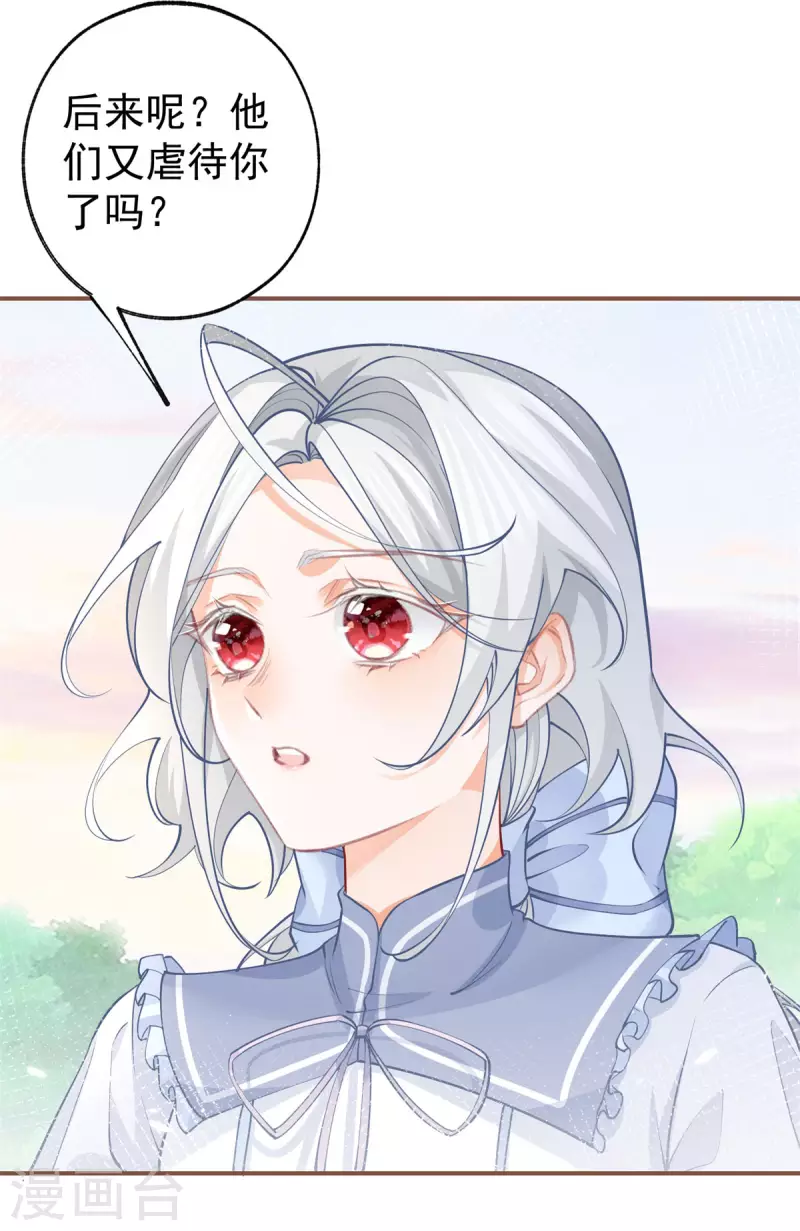 第107话 消失的卢卡斯6