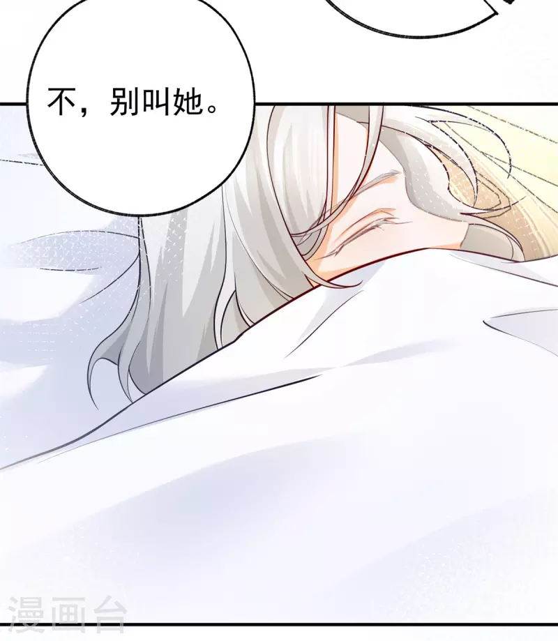 第71话 厄尔泰里昂之怒21