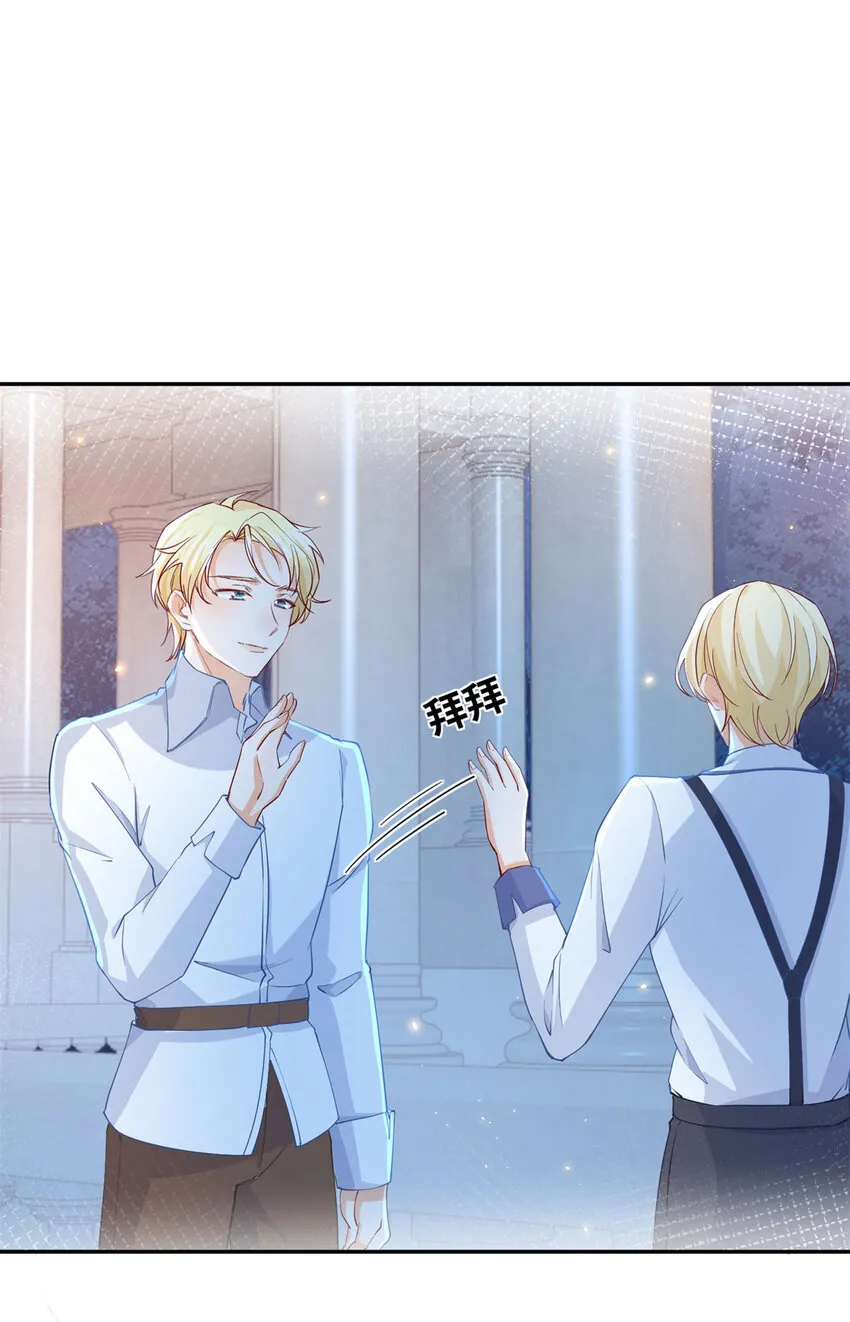 第152话 所有人都瞒着我9