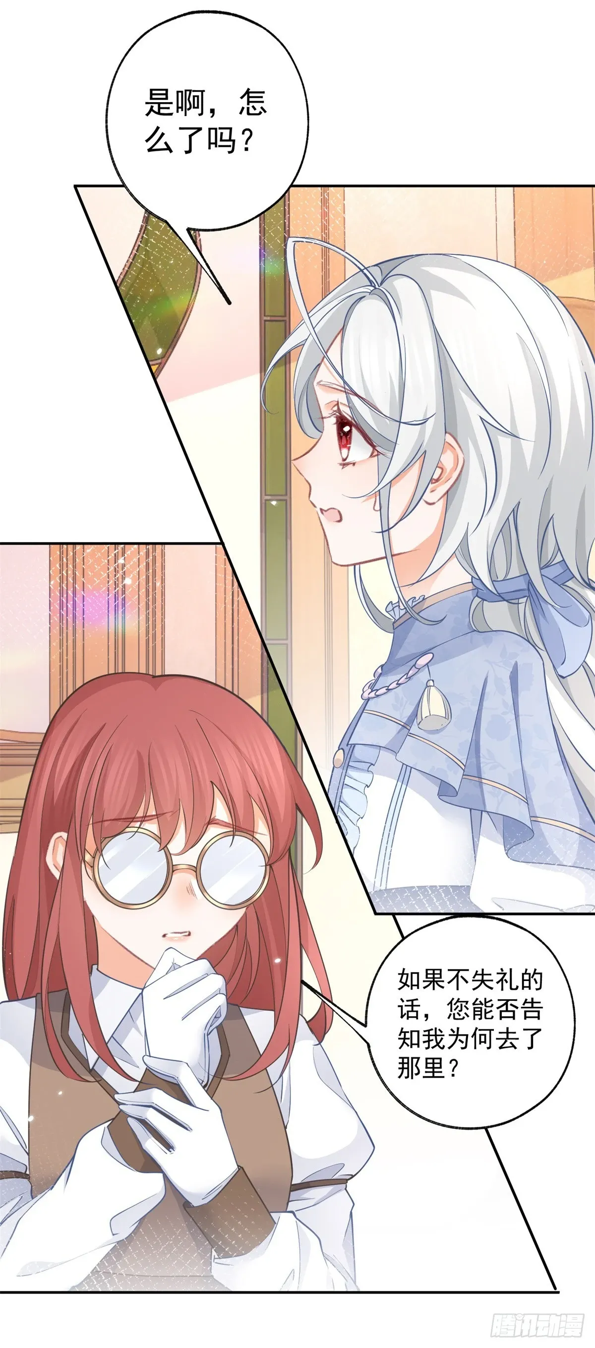 第117话 拉贝莉的眼泪13