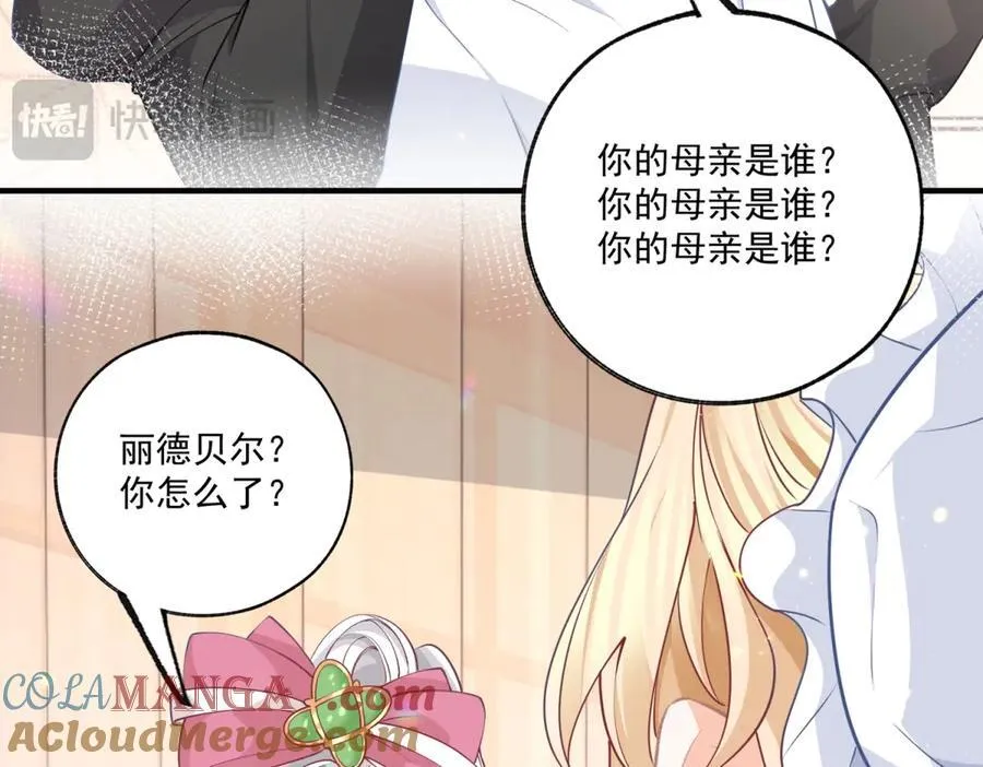 第229话 不能问的问题36