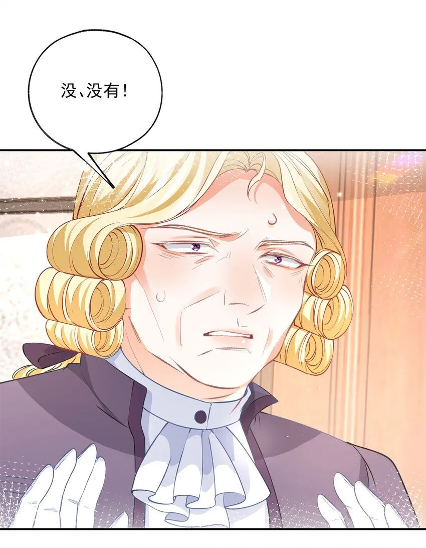 第172话 被揭露的阴谋20