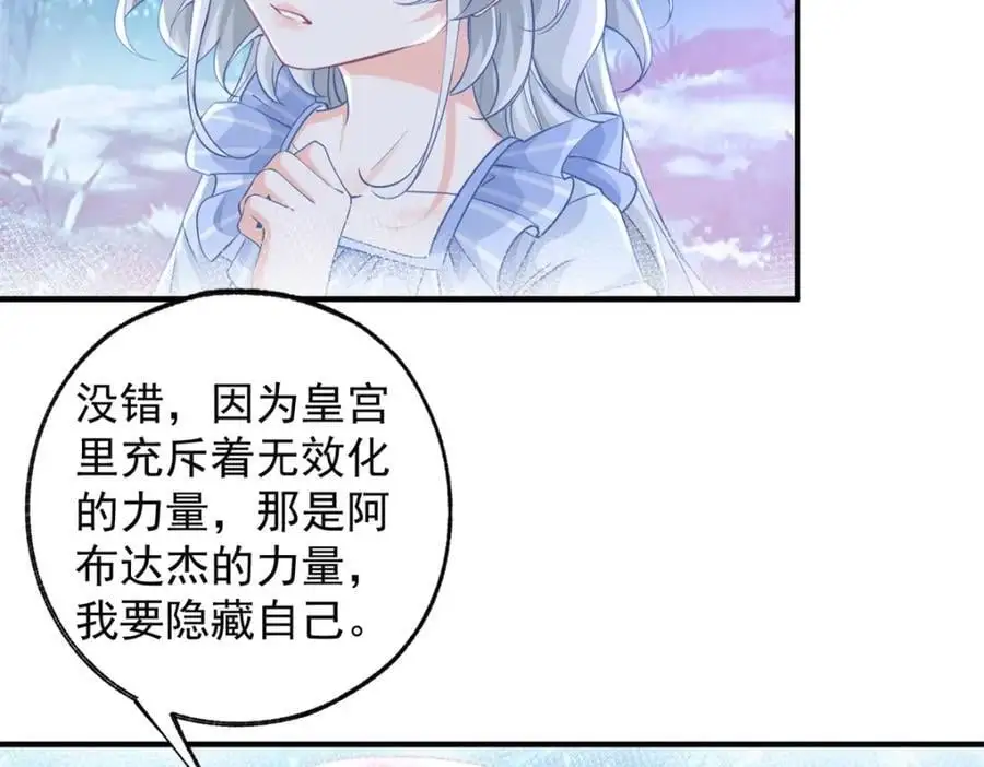 第207话 从猫到书到玩偶53