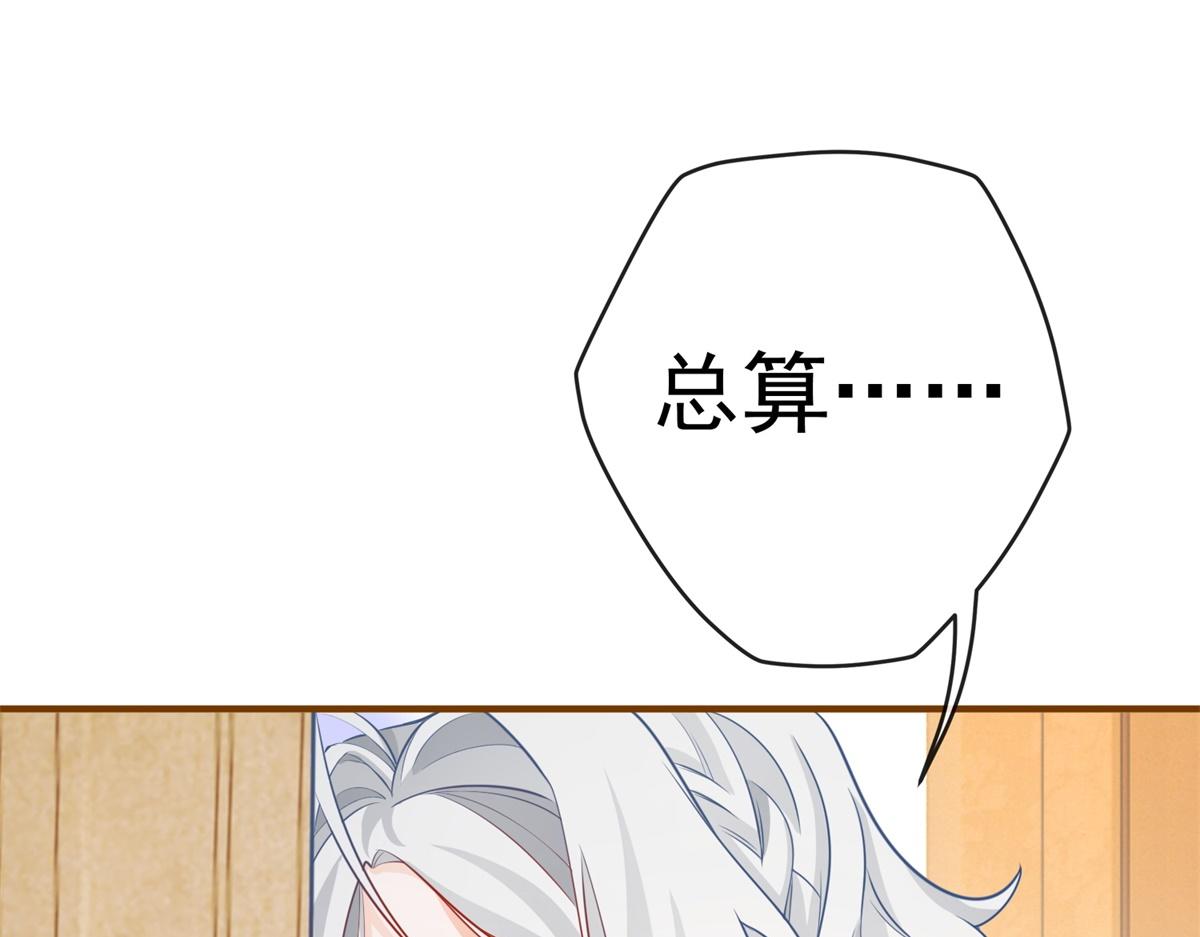 第5话 杰诺的兴师问罪30