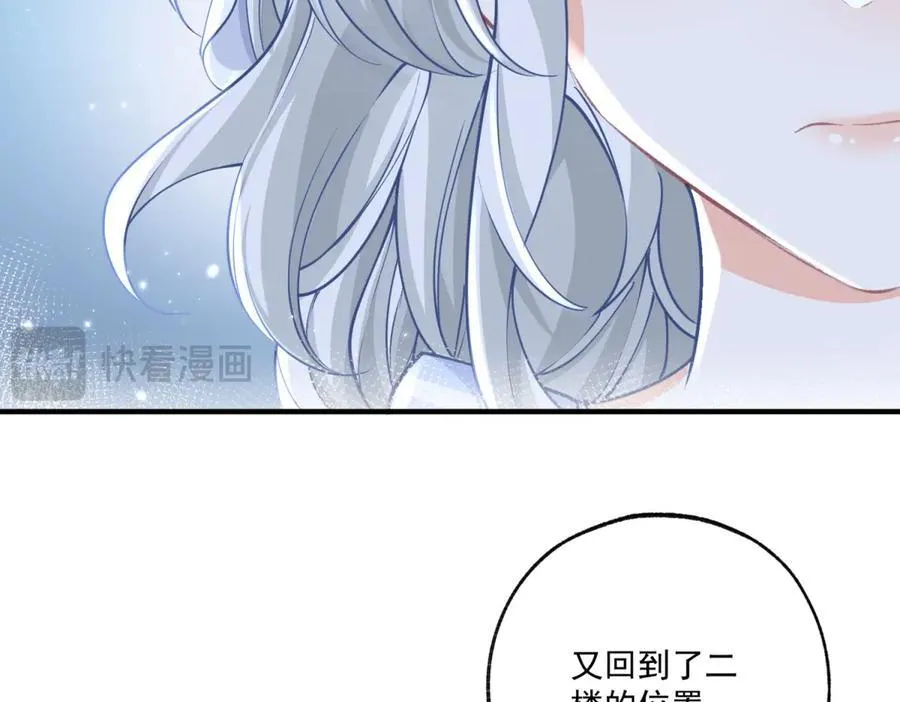 第234话 神谕入梦25