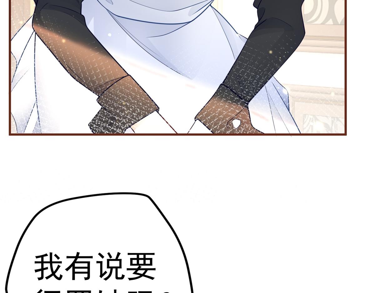 第2话 十岁巨婴63