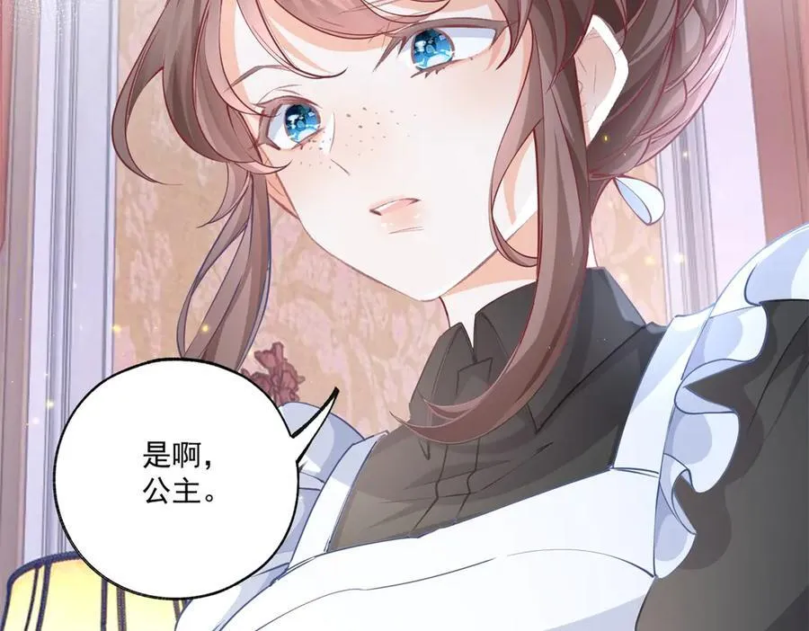 第234话 神谕入梦14