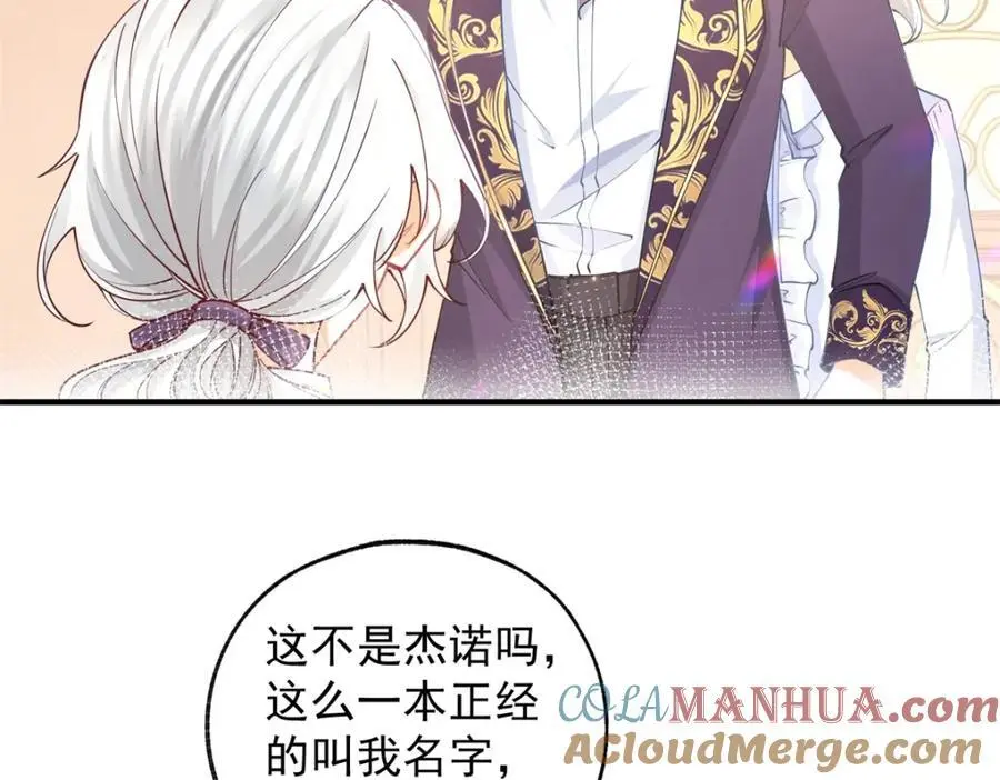 第204话 三个女孩的约定6