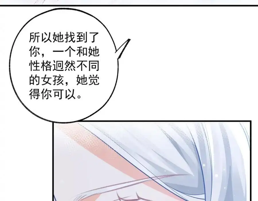 第207话 从猫到书到玩偶10