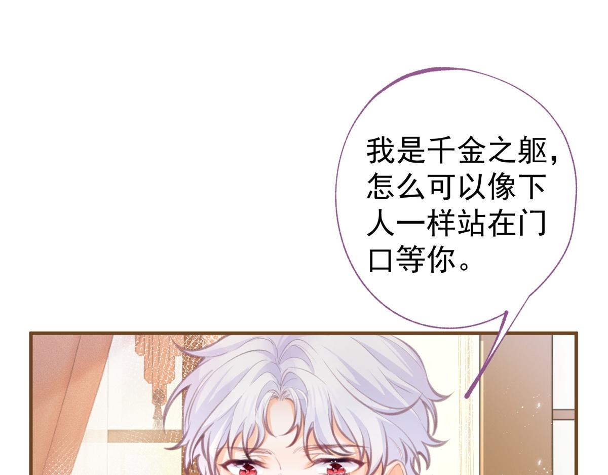 第8话 脸上的枕头印12
