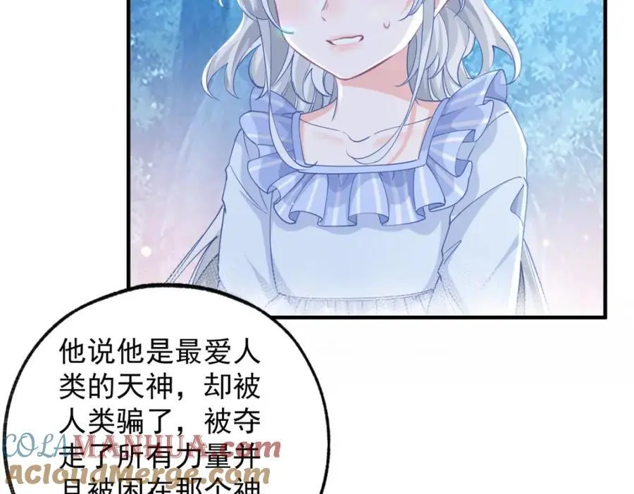 第207话 从猫到书到玩偶33