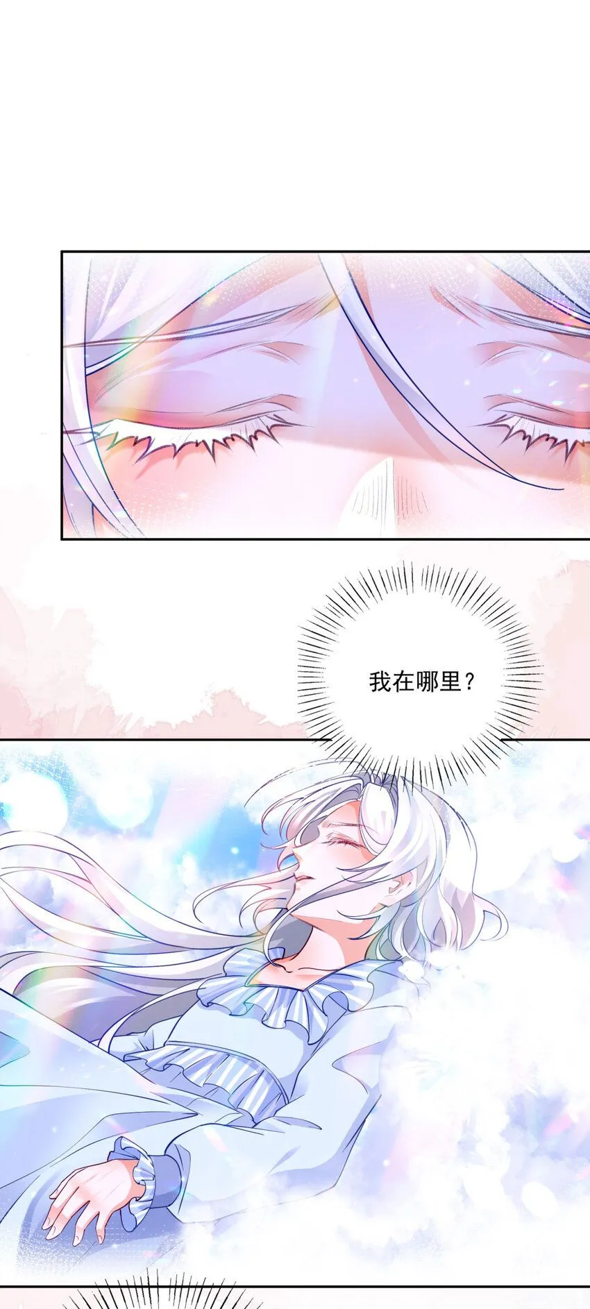 第179话 让我带你离开这里19