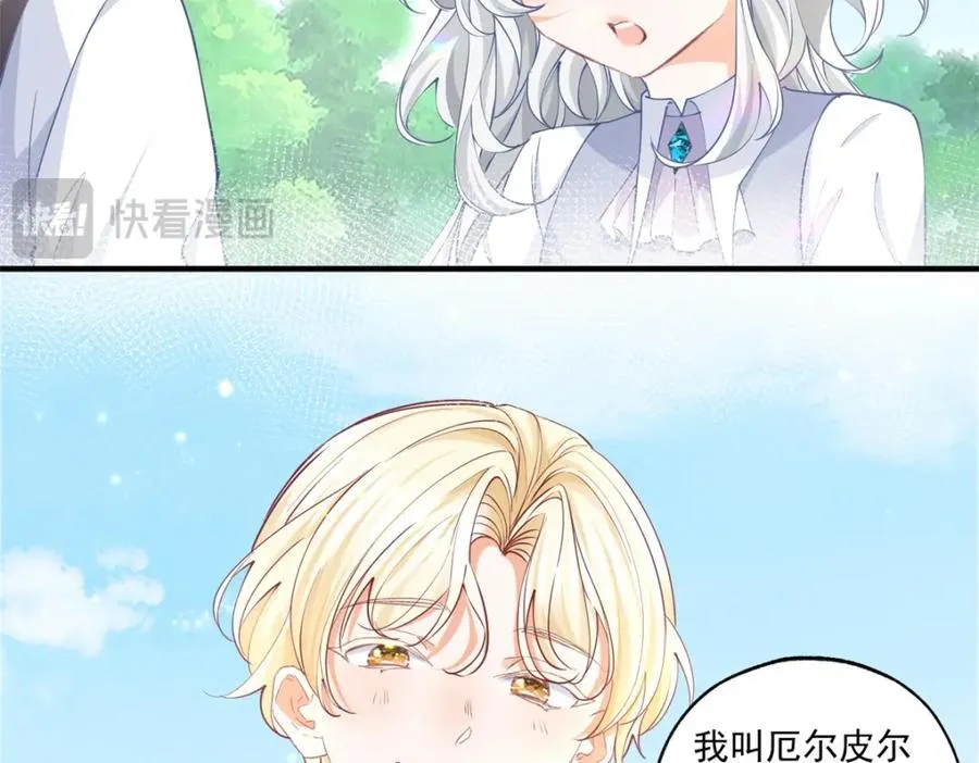 第219话 你就是我要见的人14