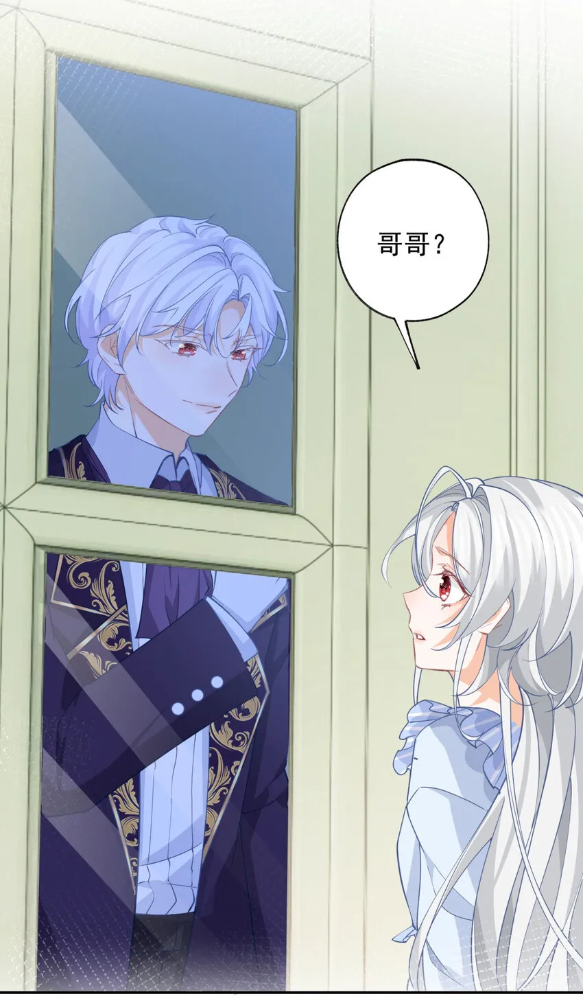 第158话 厄尔泰里昂的隐瞒11