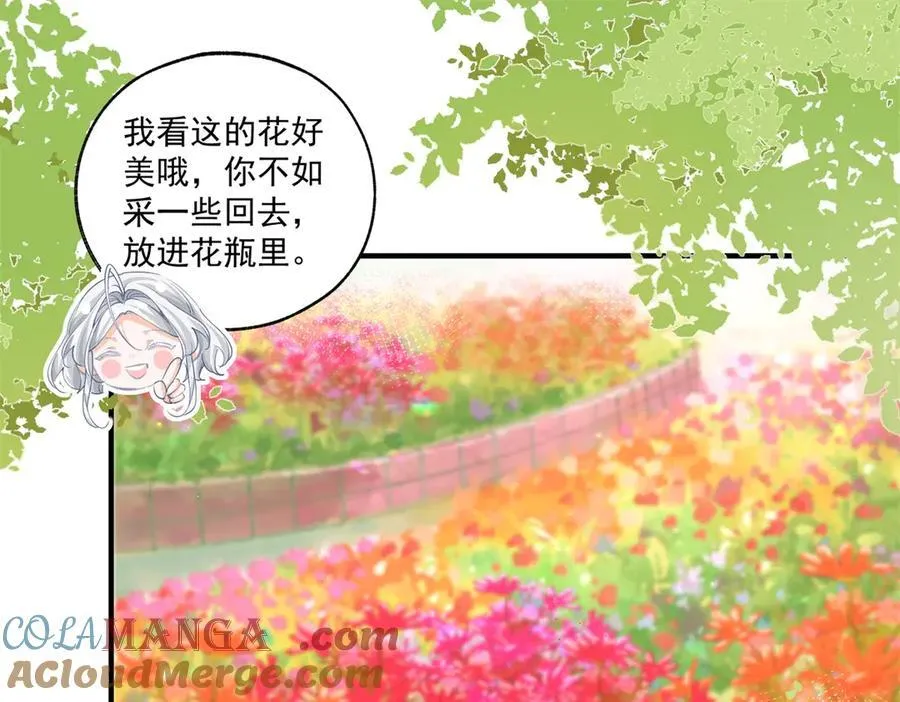 第237话 埃勒，想起我来21
