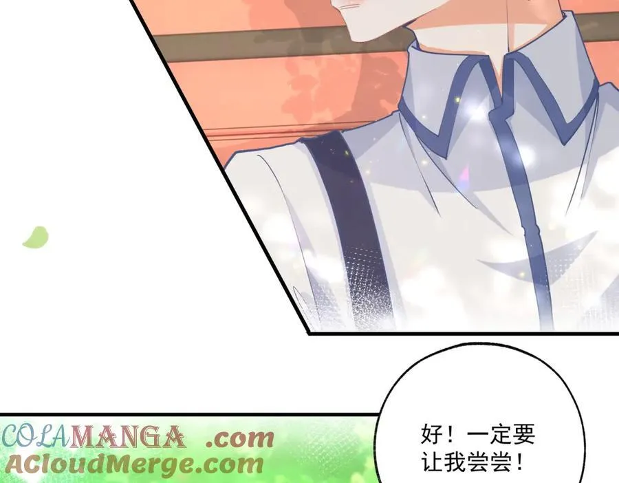 第237话 埃勒，想起我来33
