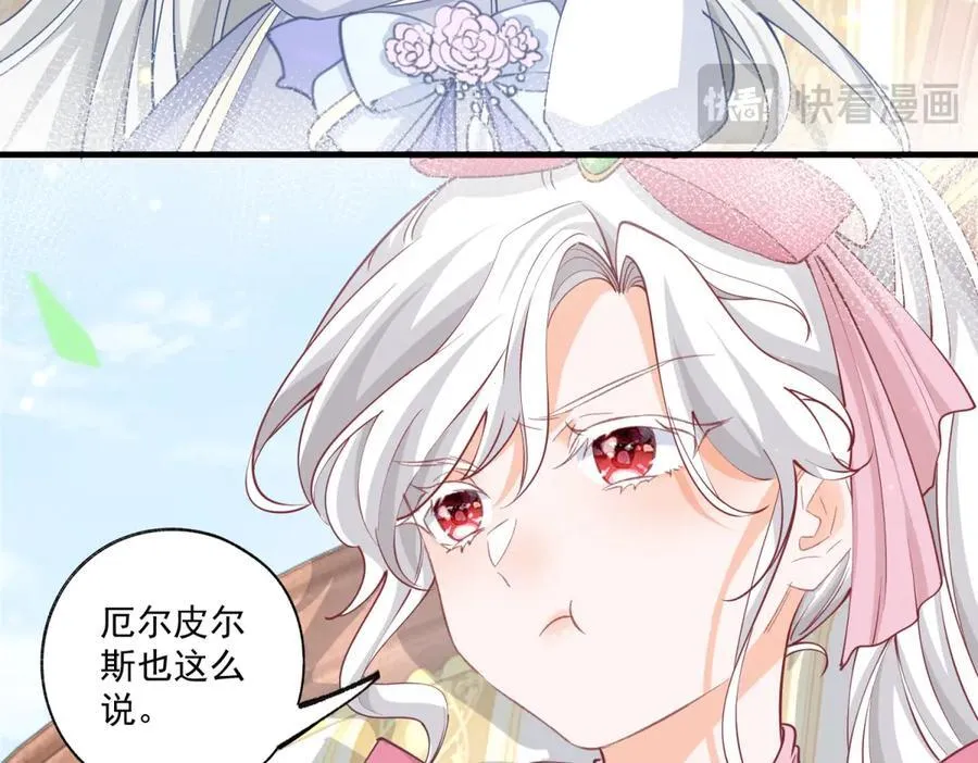 第223话 我也穿越而来26