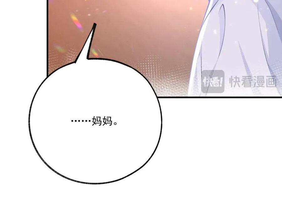 第230话 泪光中的文字59