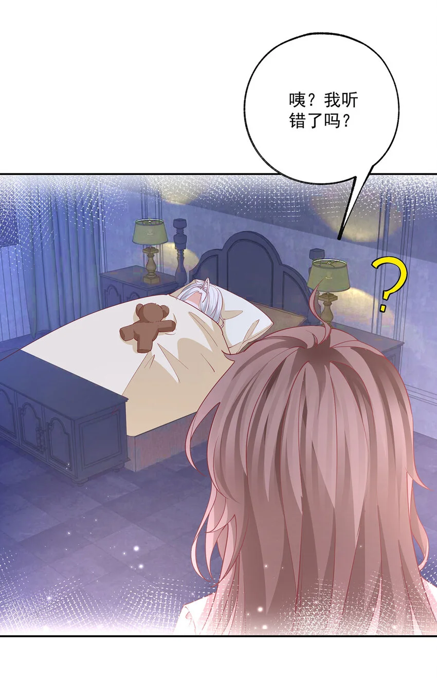 第190话 半夜登门的玩偶6