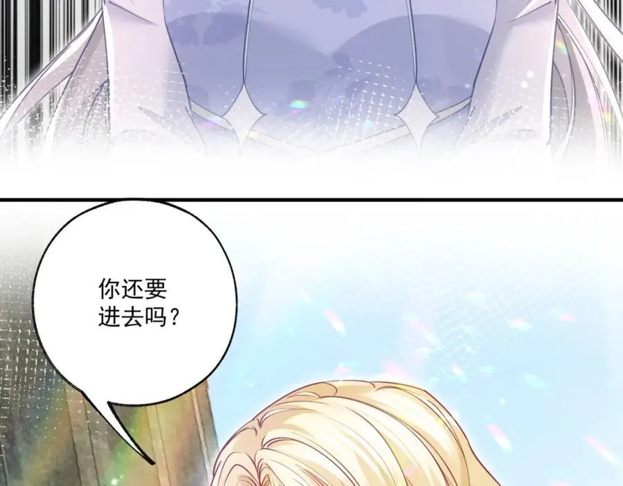 第220话 没有神殿没有祭品35