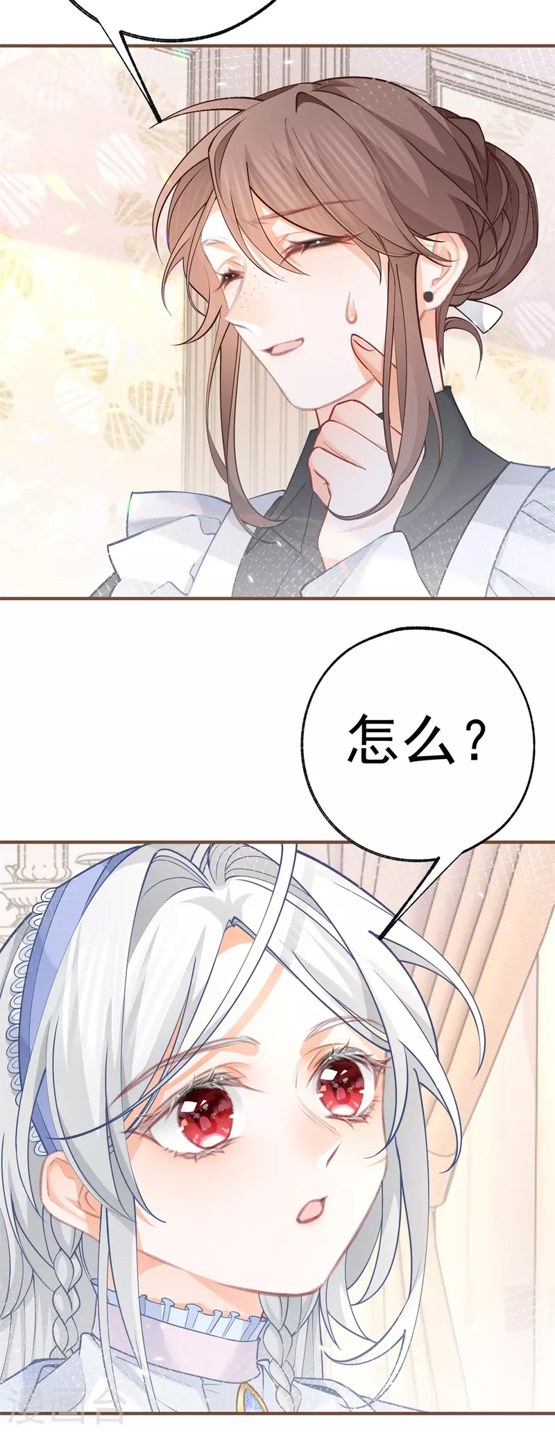 第54话 伤痛批发11