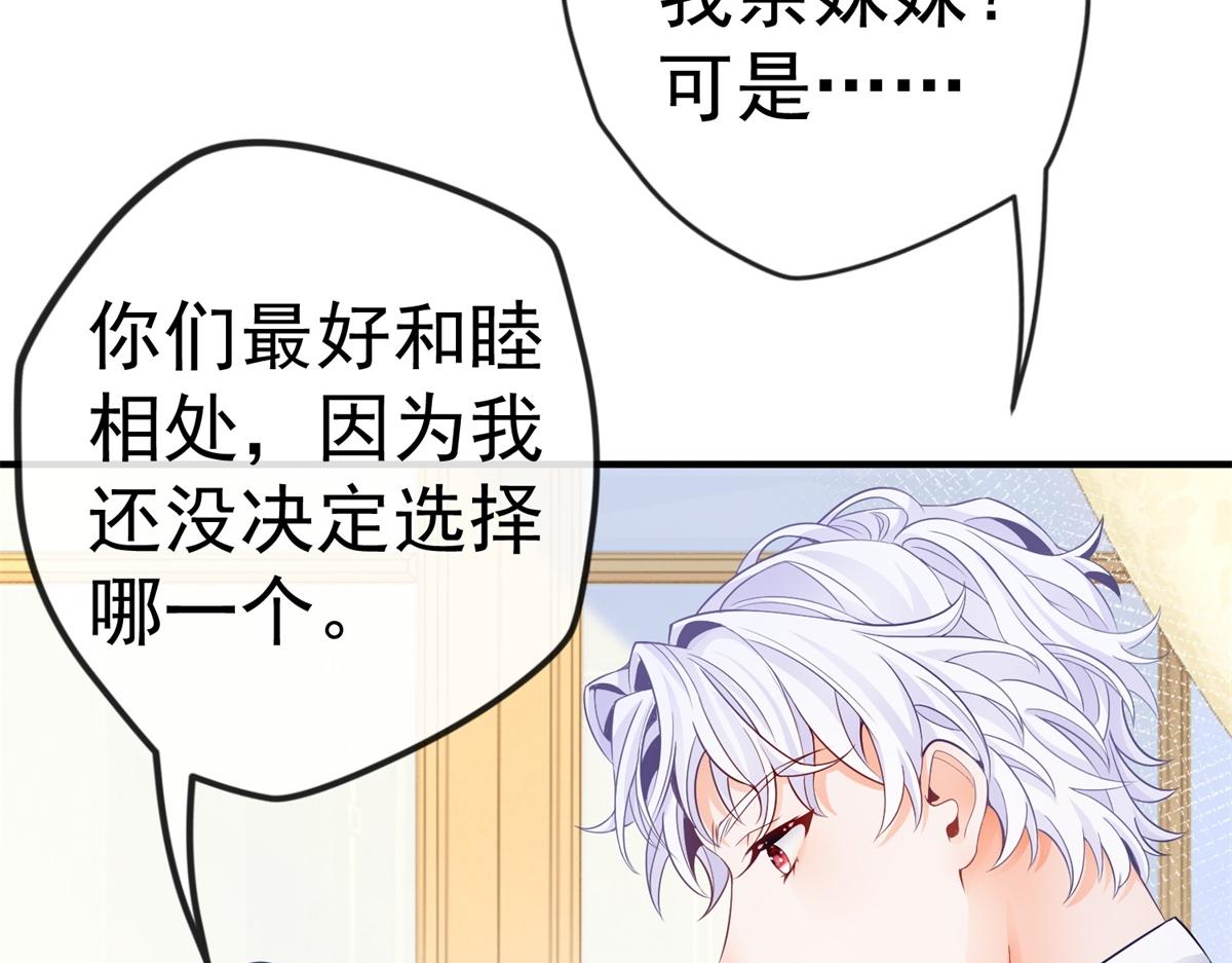 第4话 突然立起FLAG16