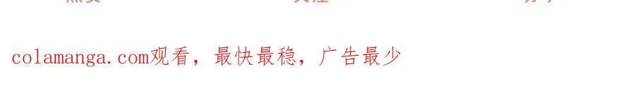 第232话 由来已久的恨63