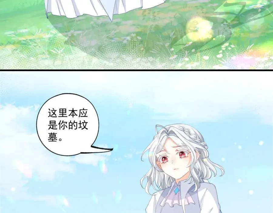 第218话 花田里的埃勒43