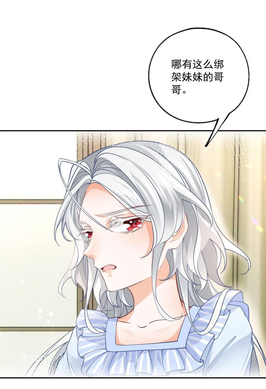 第181话 紧急逃亡7