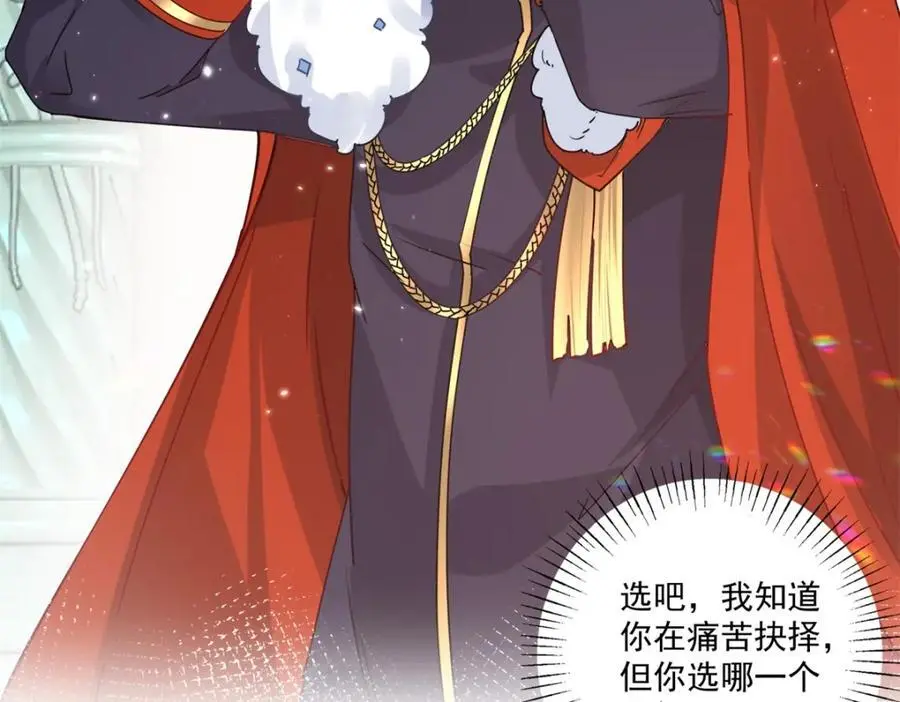 第211话 祭品公主莉莉安23