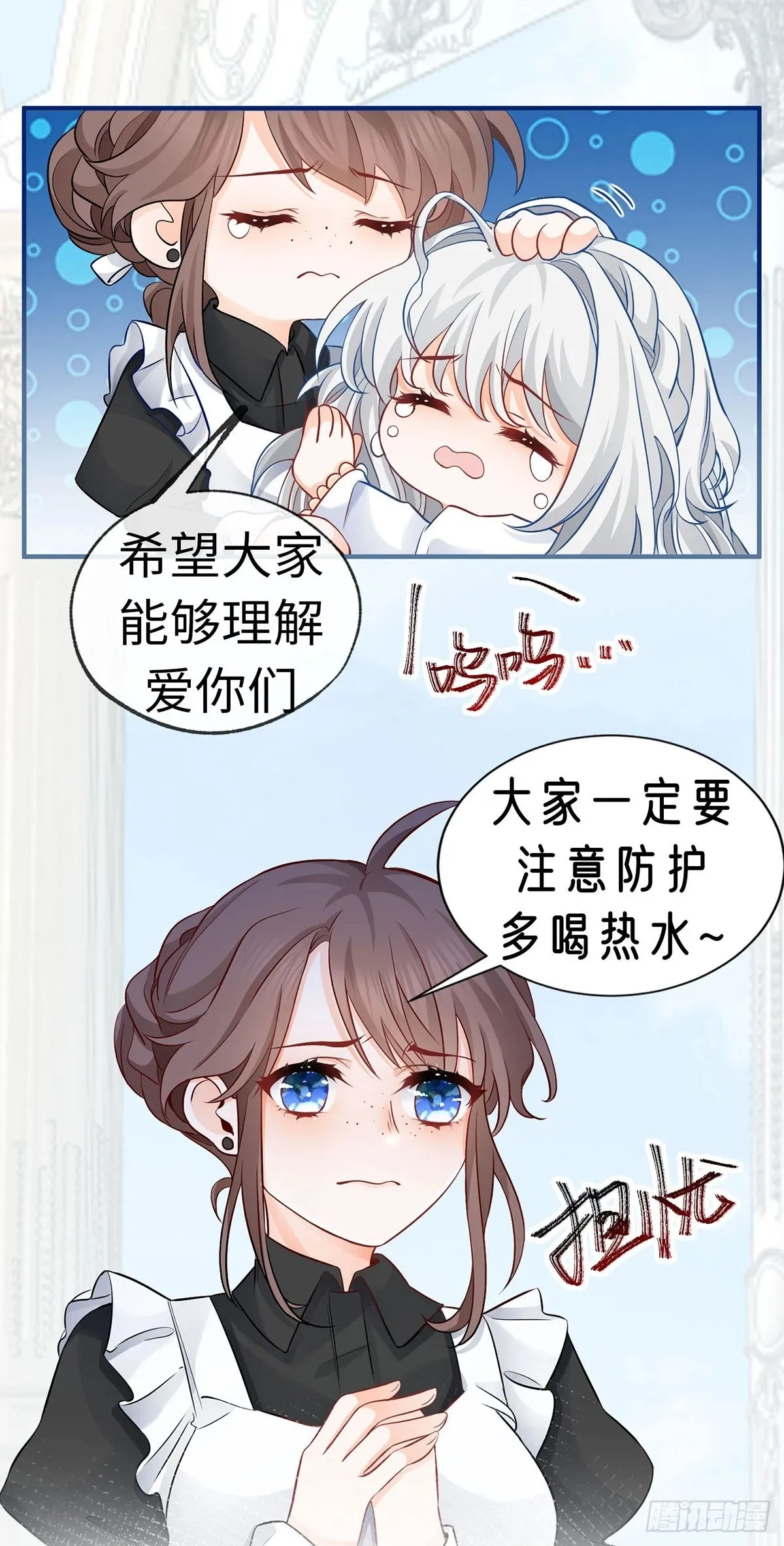 第115话 搬家计划通22