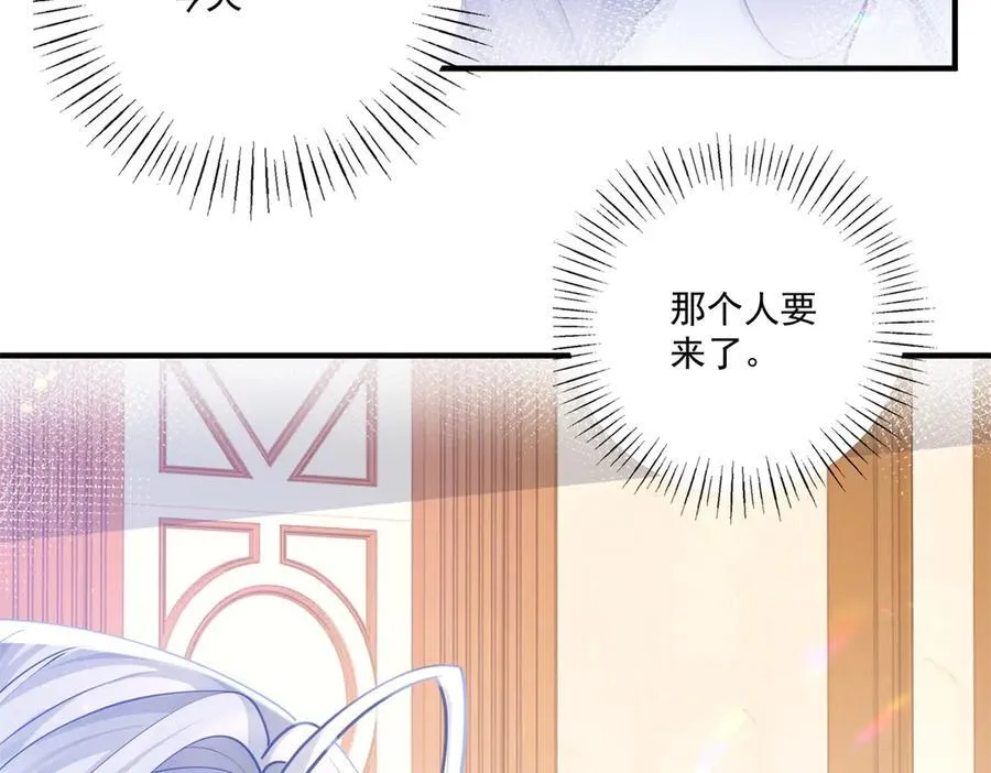 第239话 我才不和你抢艾德17